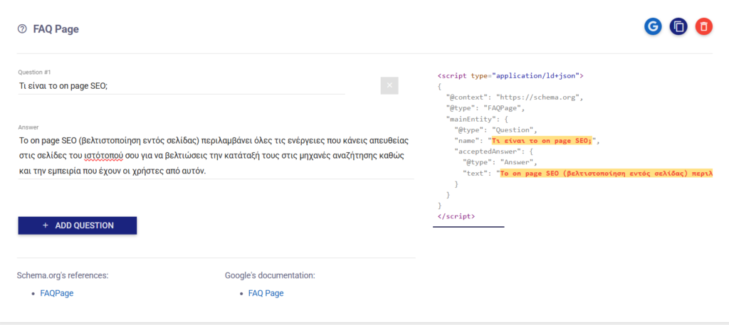 on page seo schema markup